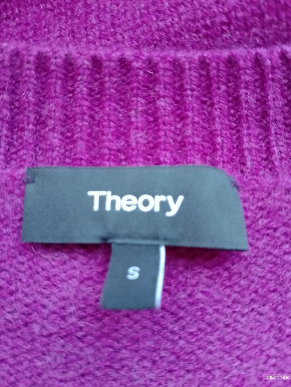Свитер Theory кашемировый, S