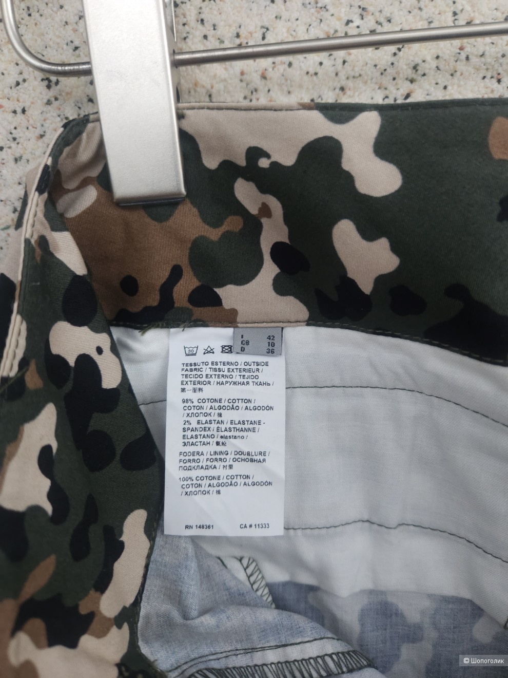 Брюки Pinko, 44-46