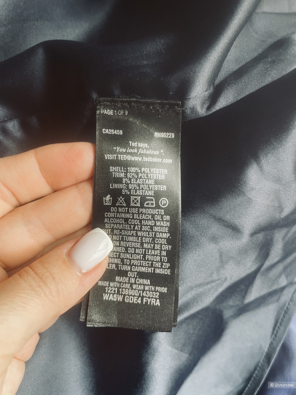 Платье Ted Baker, размер 44-46