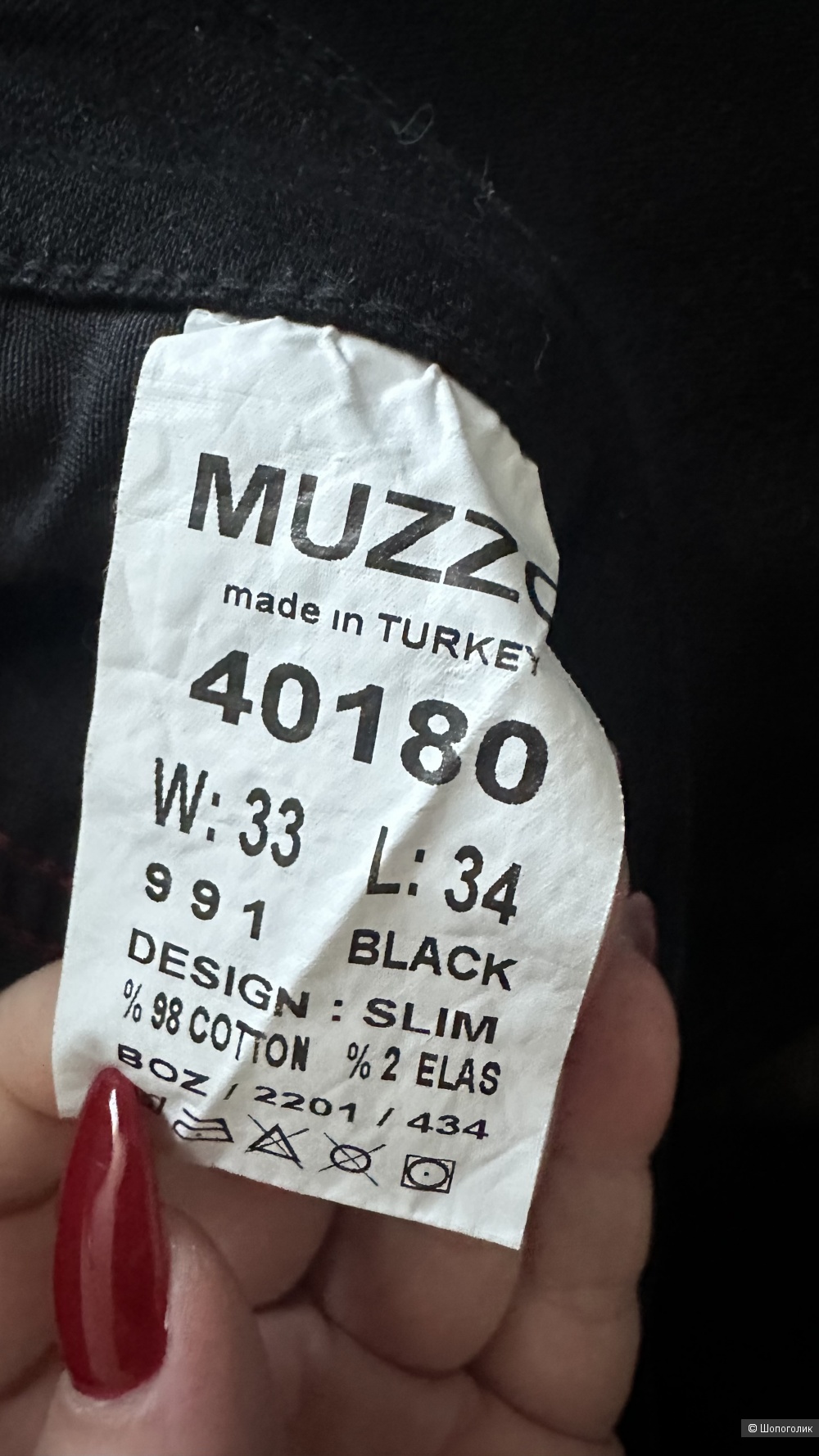 Джинсы мужские MUZZO JEANS 33-34 размер