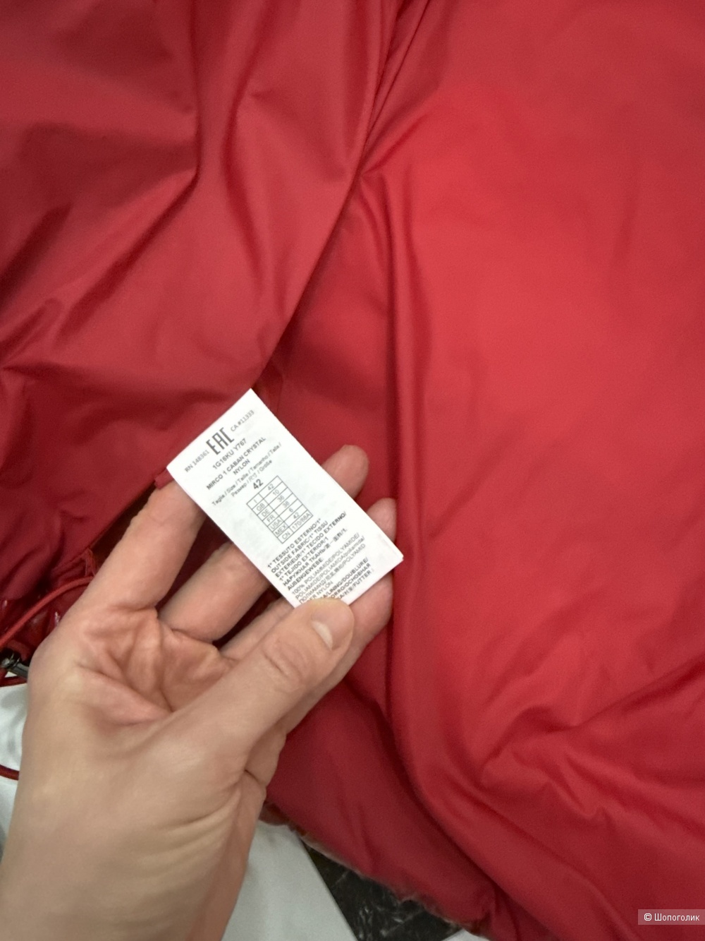 Куртка pinko р 42it(44-46) кроссовки р .40