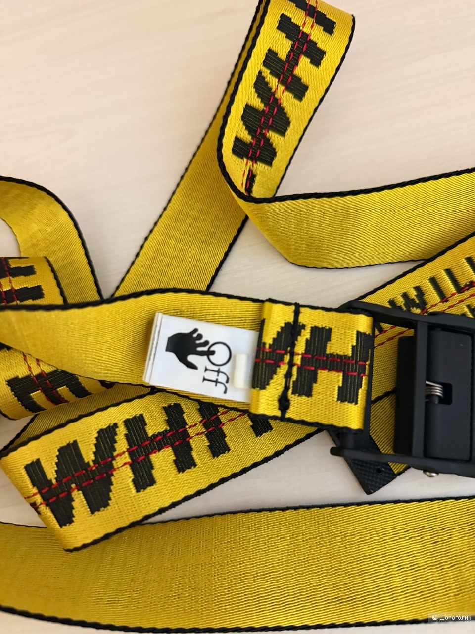 Ремень Off-white