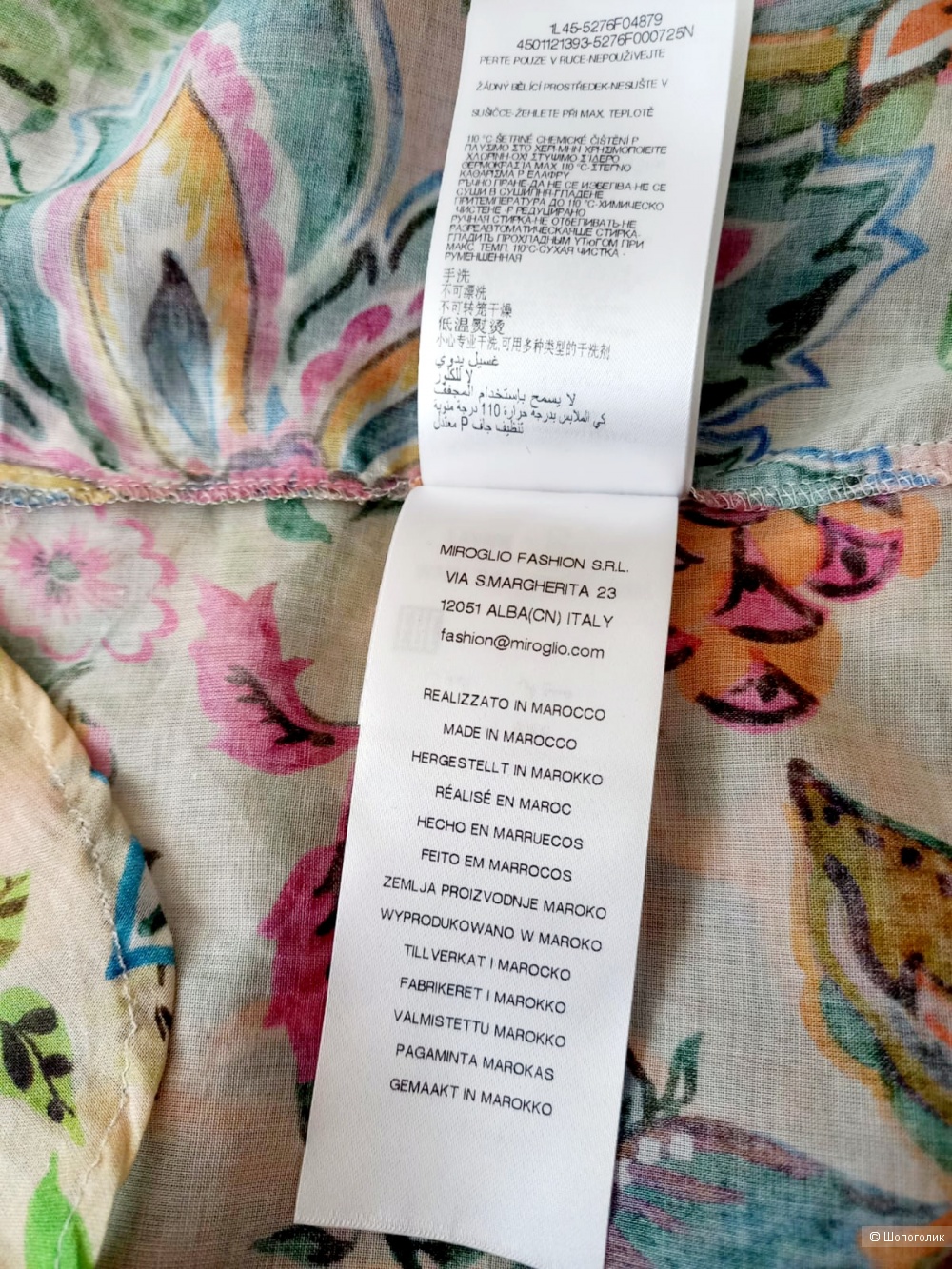 Блузка Luisа Viоla, размер 54