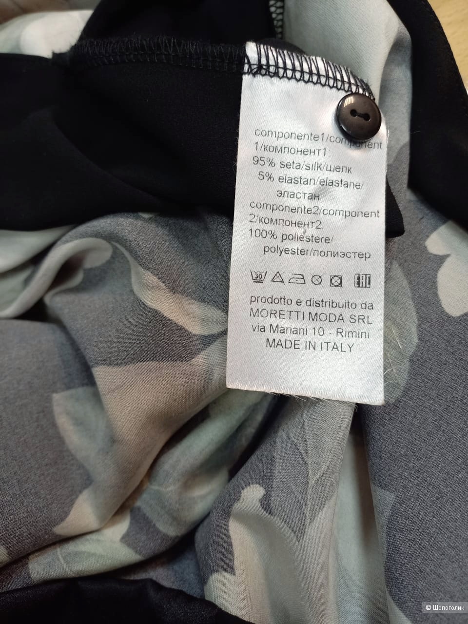 Платье Piero Moretti, размер 56