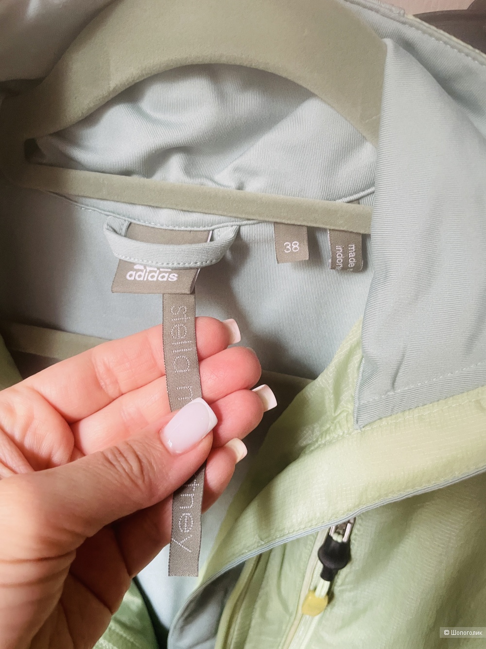 Костюм Adidas Stella McCartney, размер 44-46