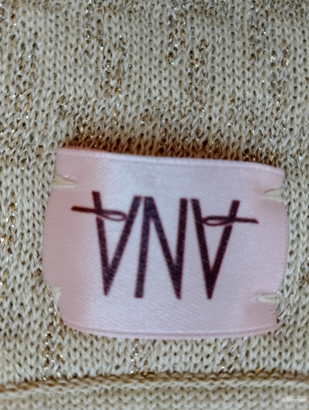 Жилетка дизайнерская ANA с люрексом, one size