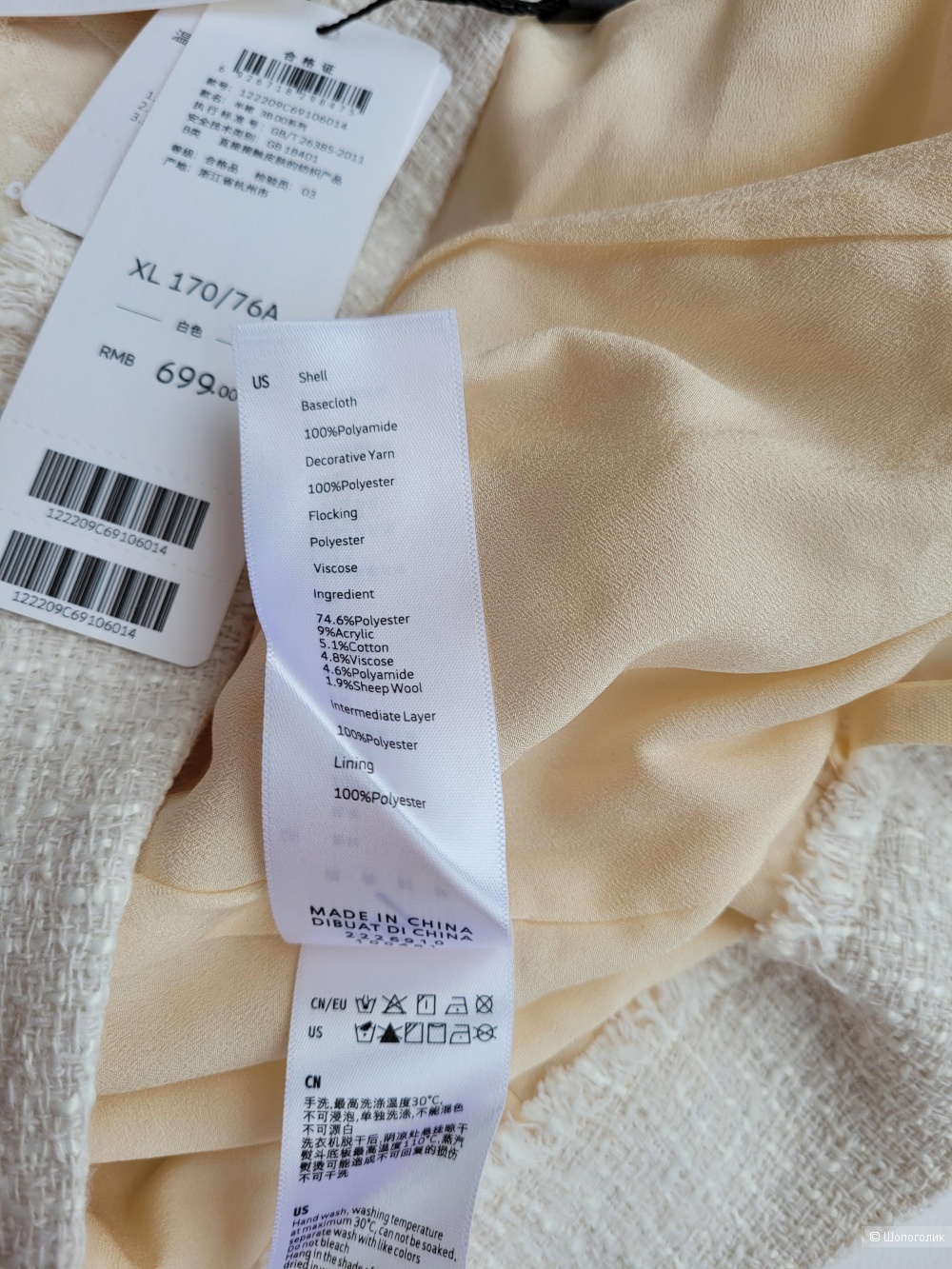 Юбка Lily размер 46