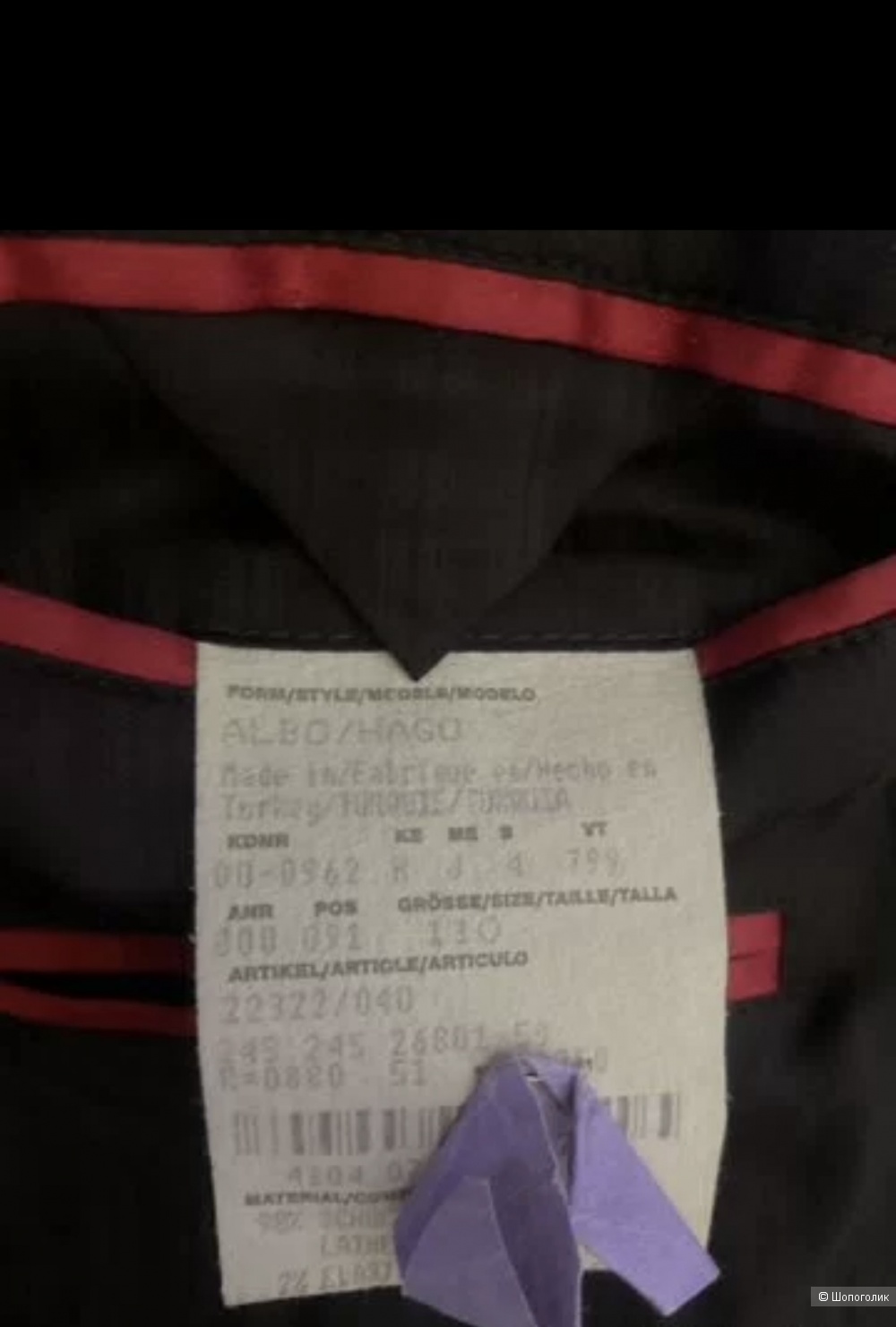 Шерстяной пиджак Hugo Boss размер L-XL