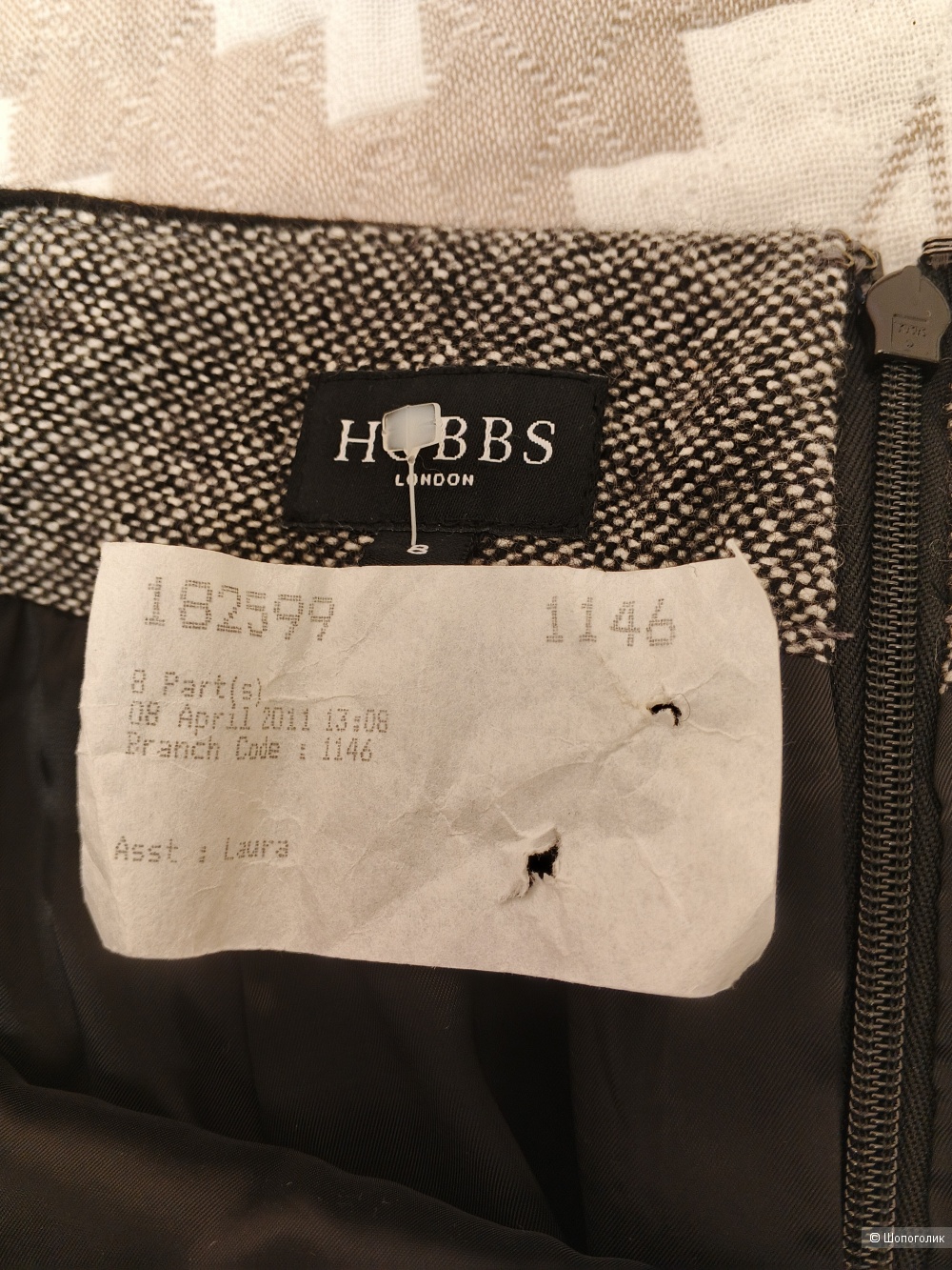 Юбка Hobbs 42-44