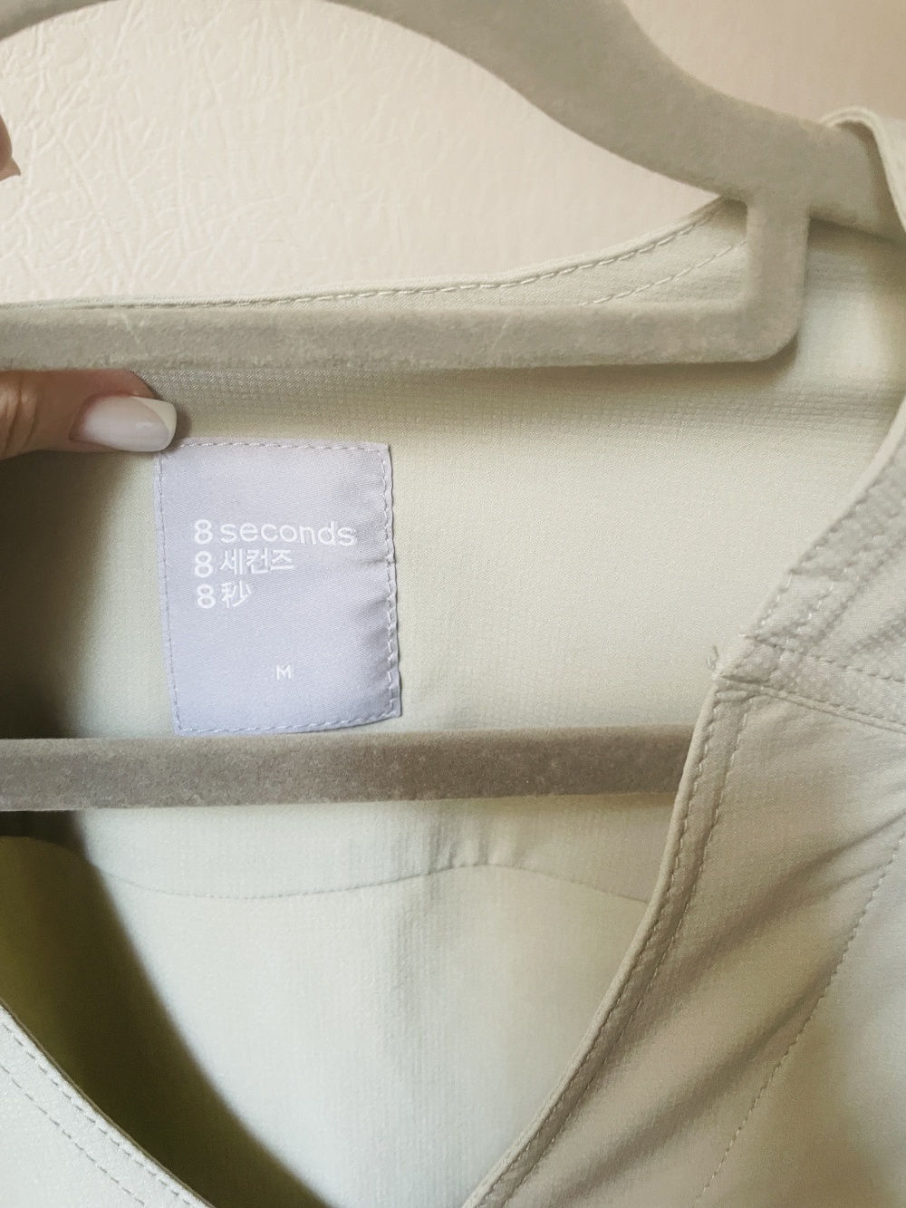 Жакет 8 seconds, размер S-L