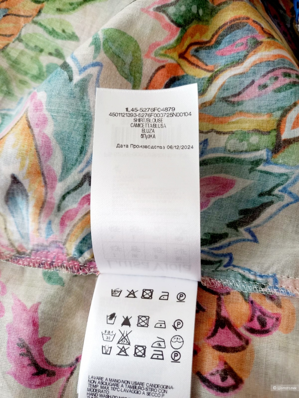 Блузка Luisа Viоla, размер 54