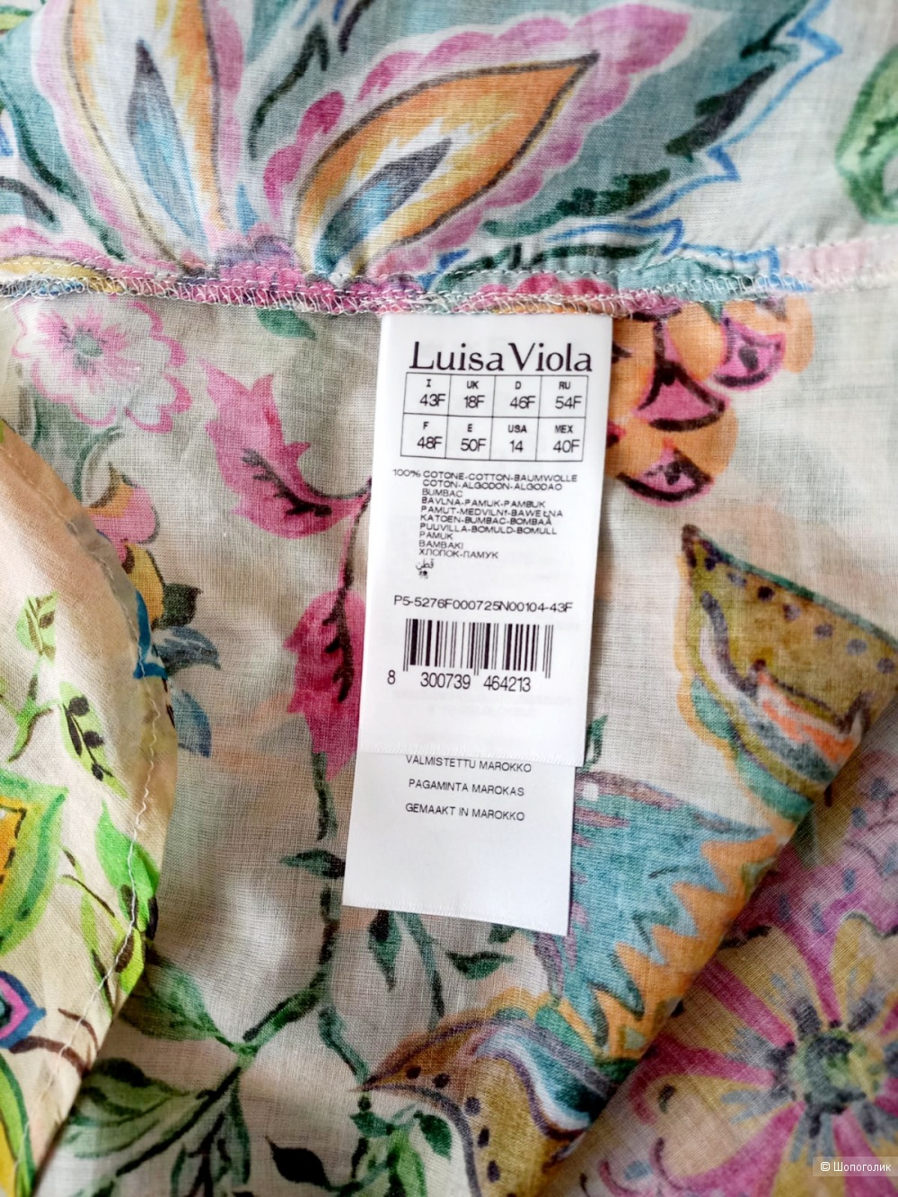 Блузка Luisа Viоla, размер 54