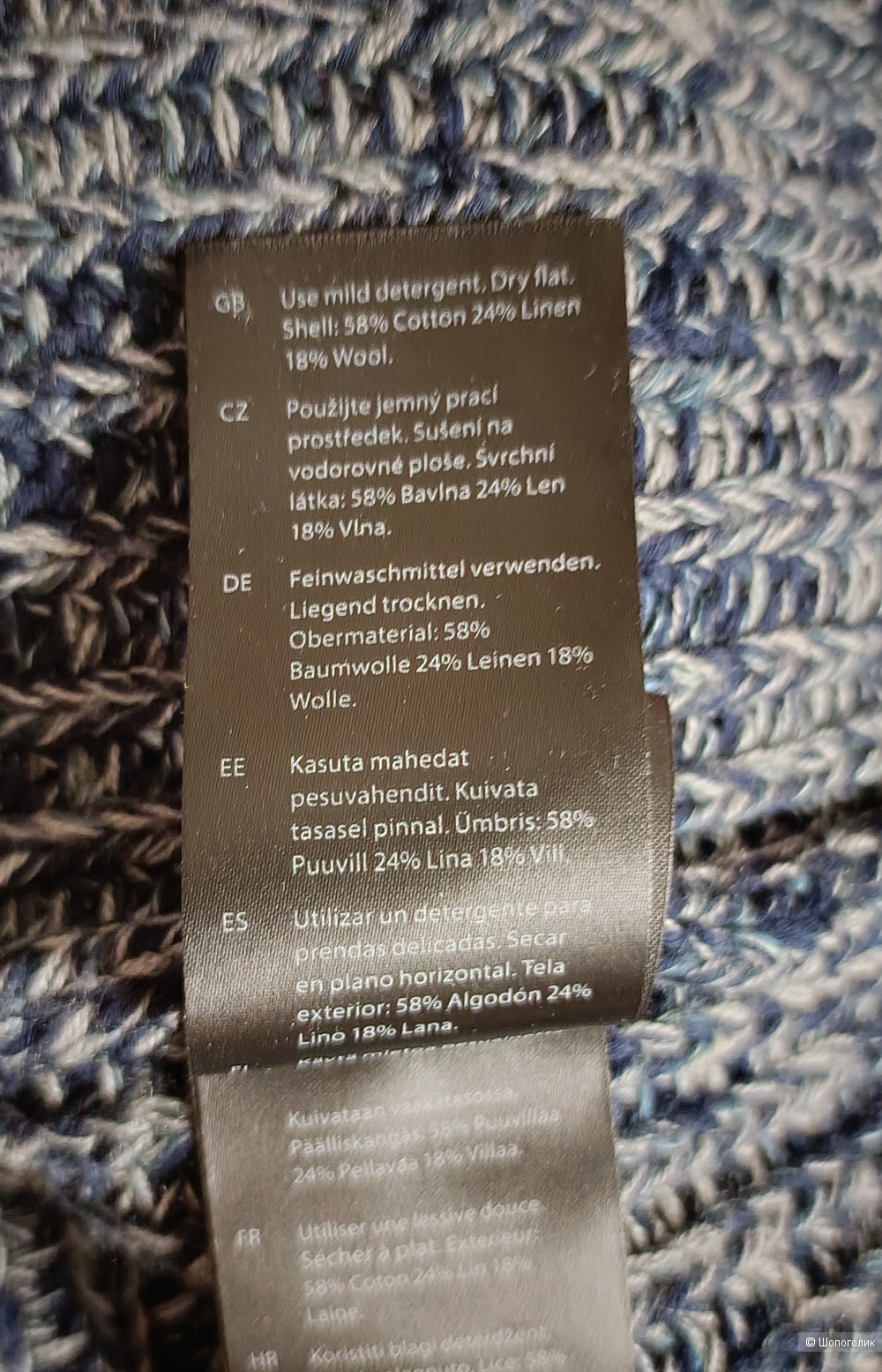 Свитер COS,  OS