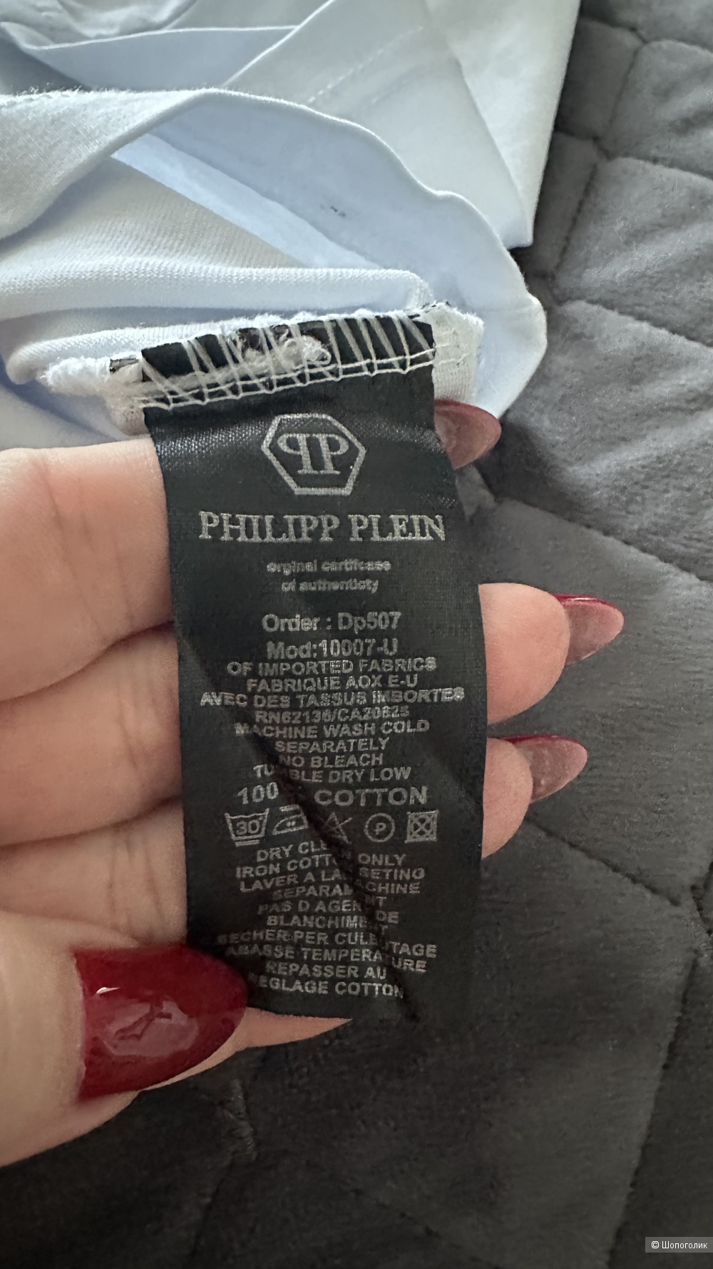 Майка FHILLIPP  PLEIN L размер