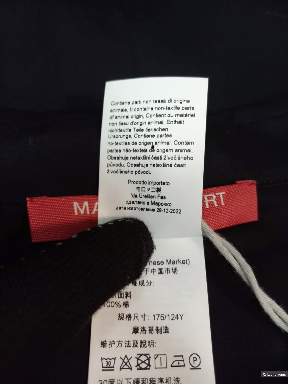 Платье Marina Rinaldi, размер 29