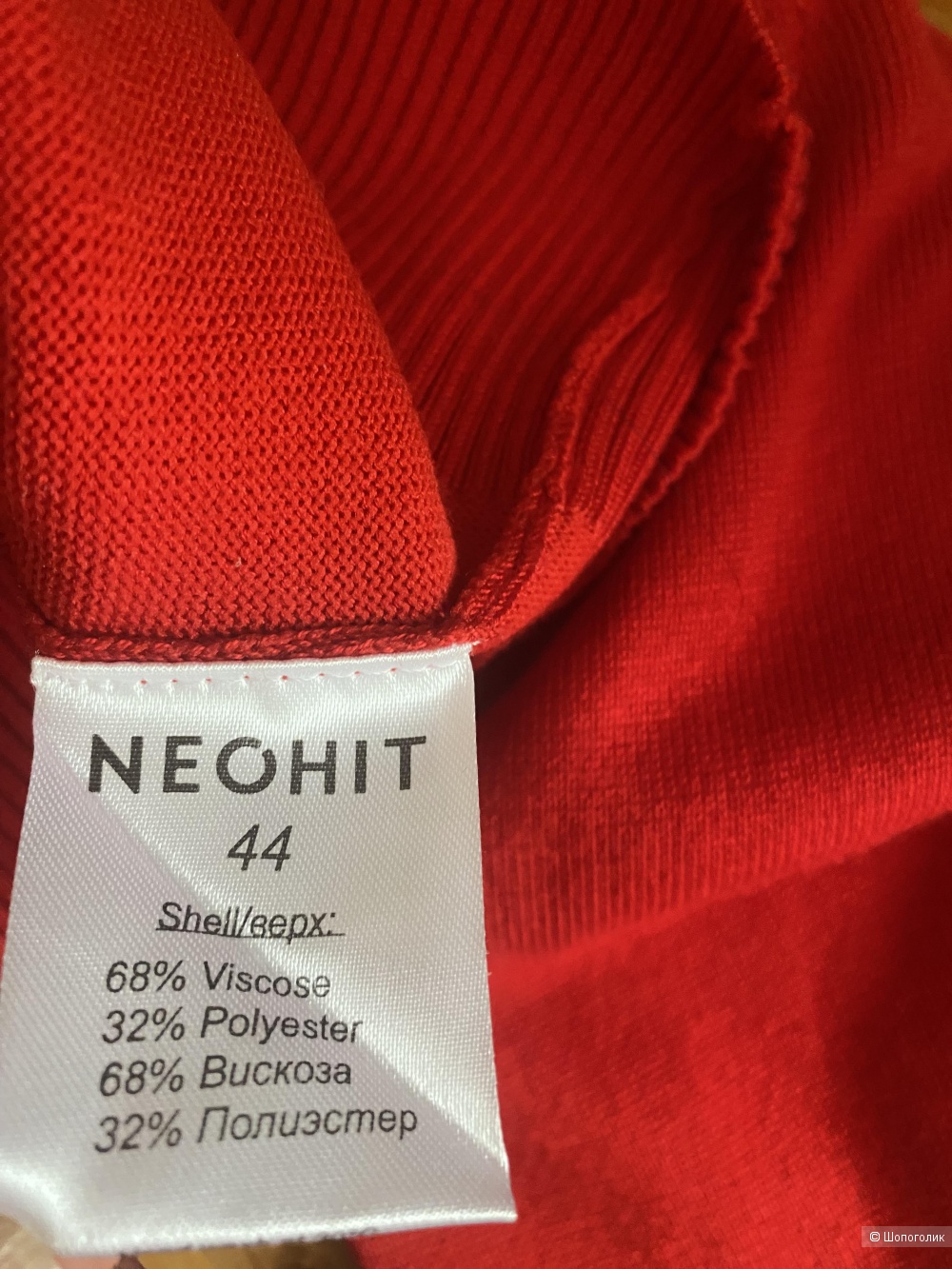 Водолазка NEOHIT, 44(S)