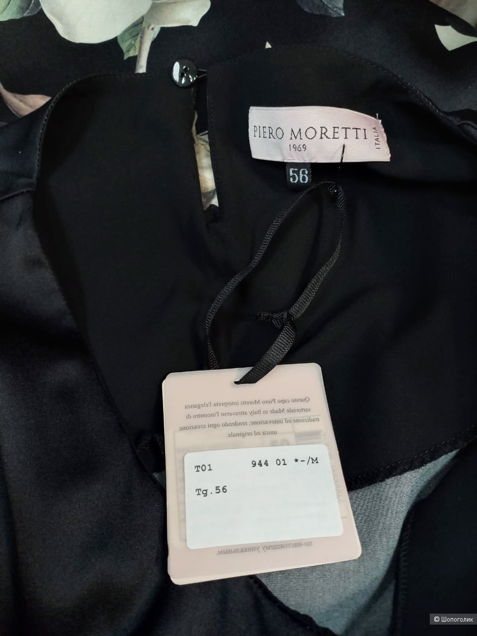 Платье Piero Moretti, размер 56