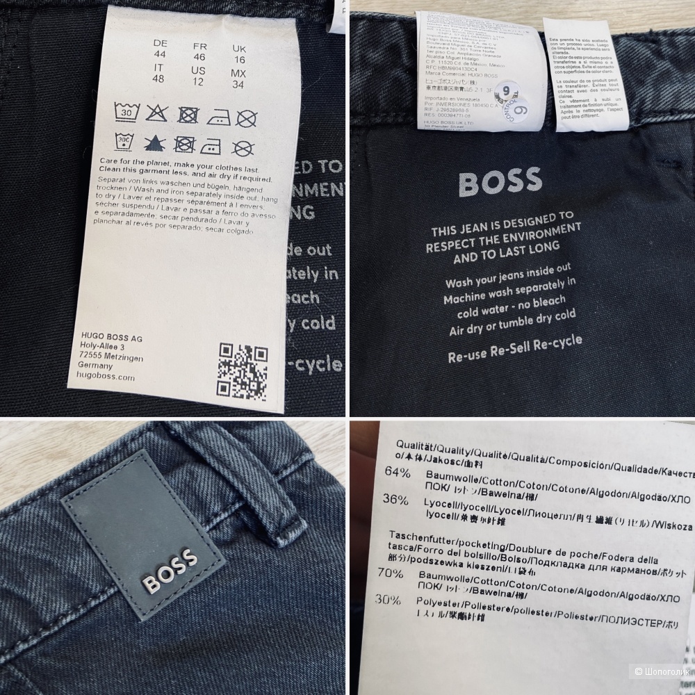 Юбка Hugo Boss джинсовая XL