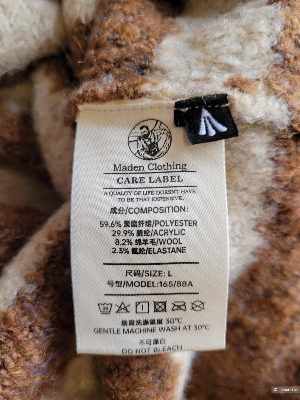 Свитер no name размер L