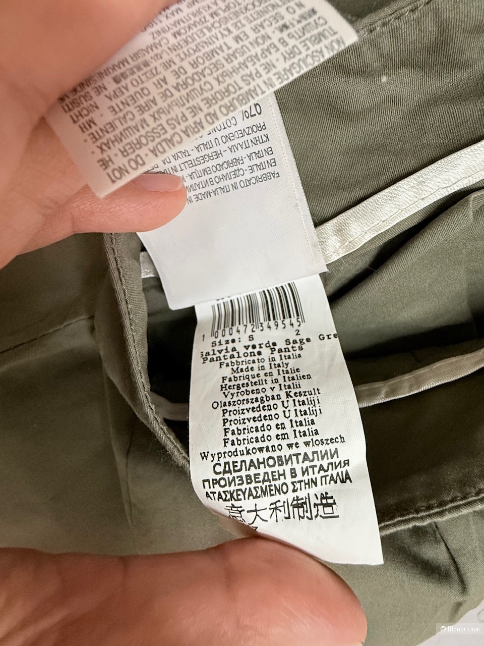 Брюки Rinascimento, размер s