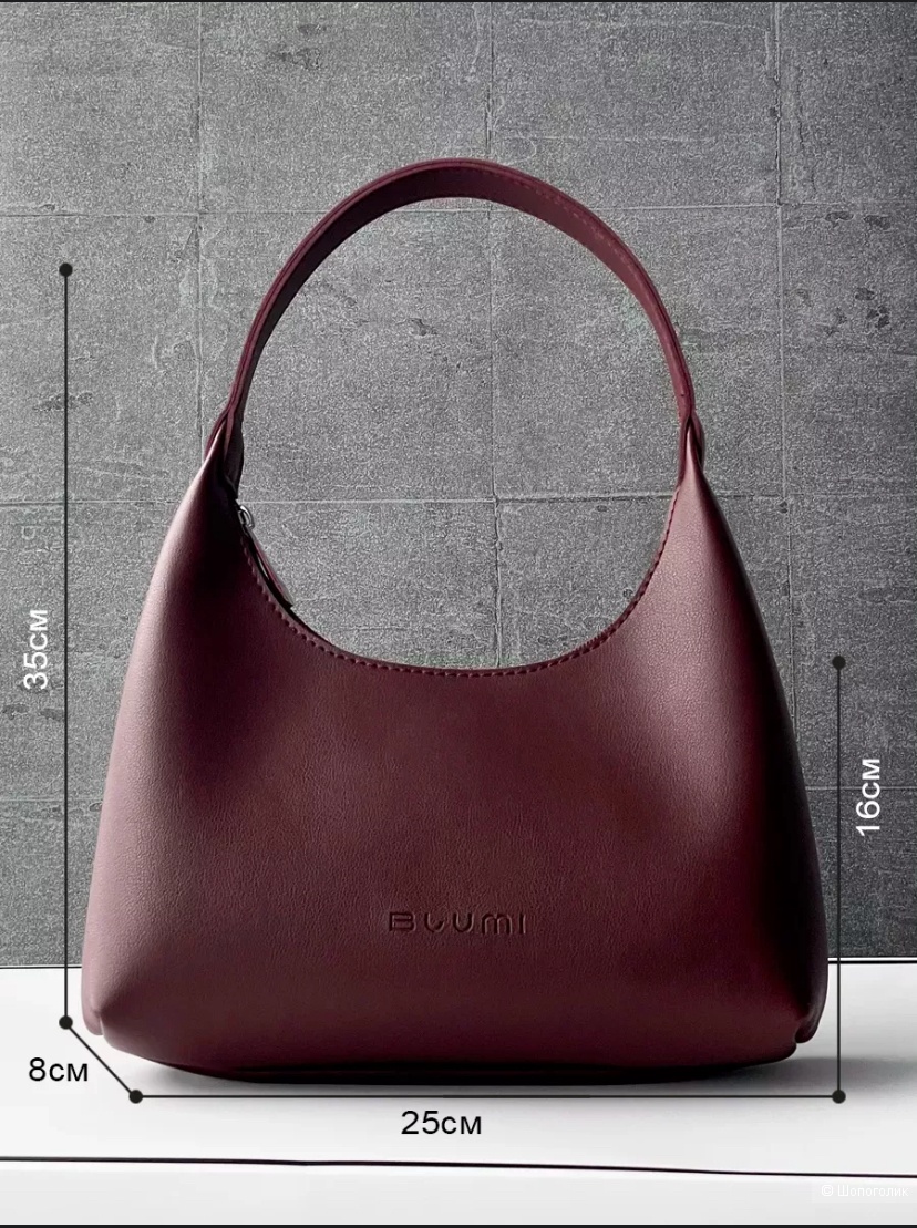 Сумка Вlumi