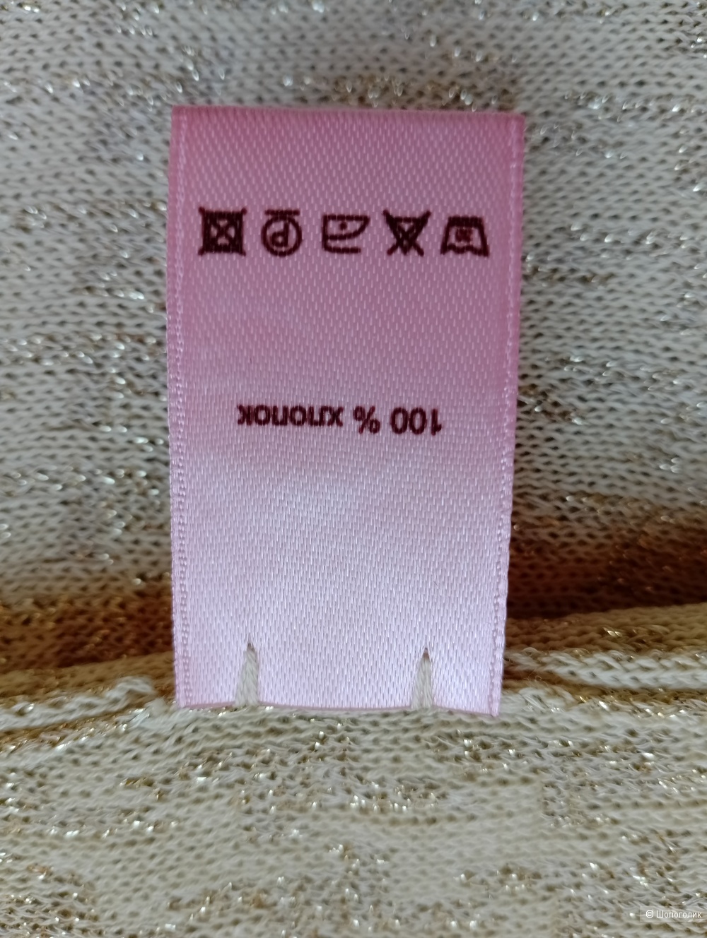 Жилетка дизайнерская ANA с люрексом, one size