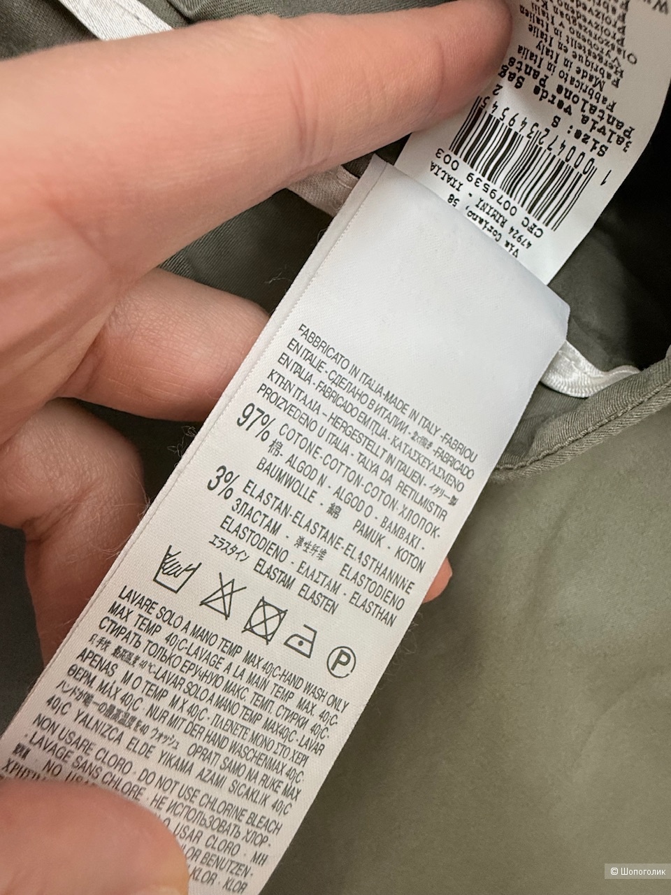 Брюки Rinascimento, размер s