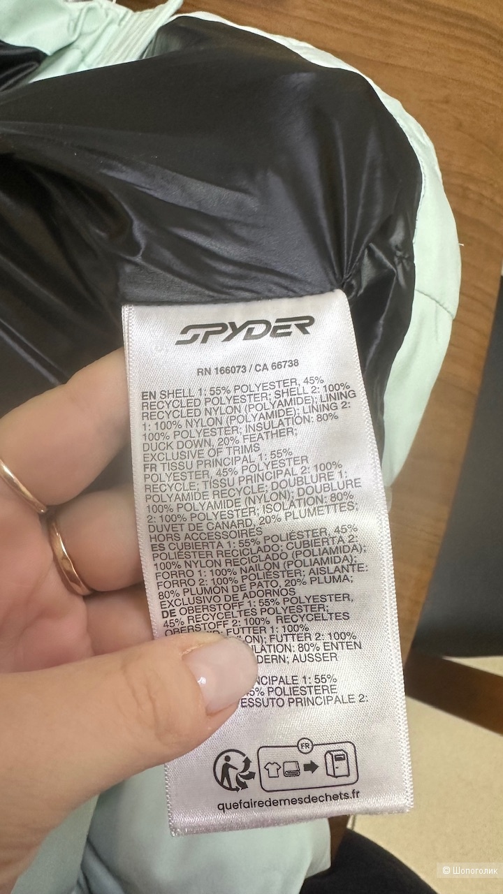 Пуховик Spyder xs