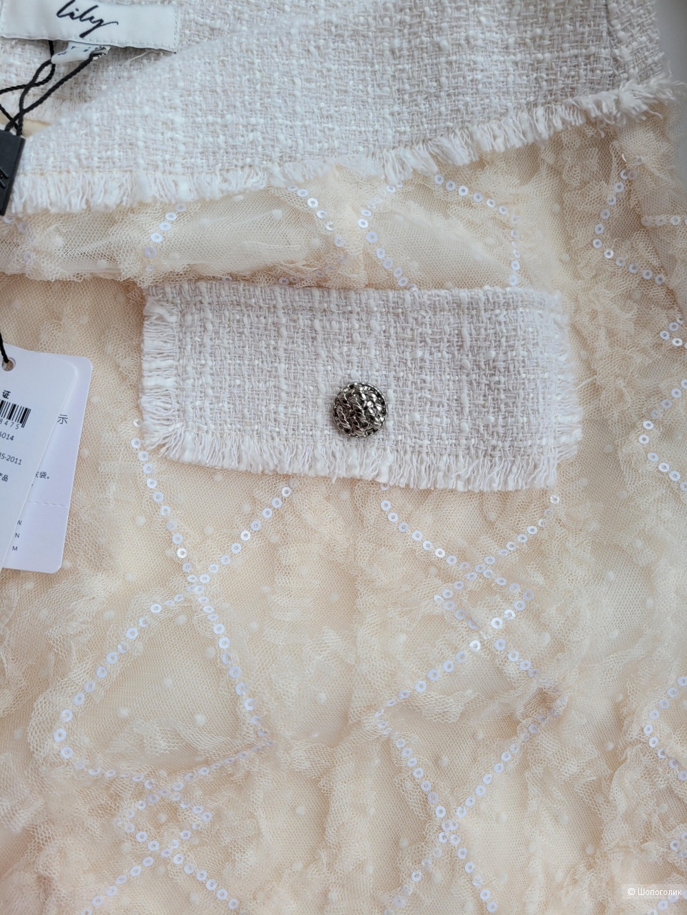 Юбка Lily размер 46