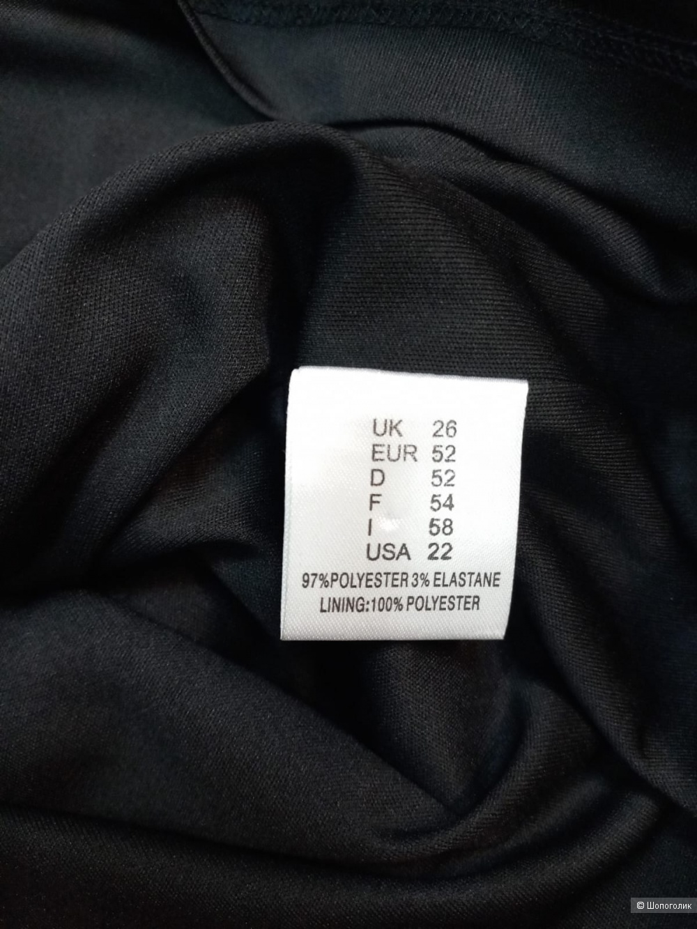 Платье Ginа Bассоni, размер 58