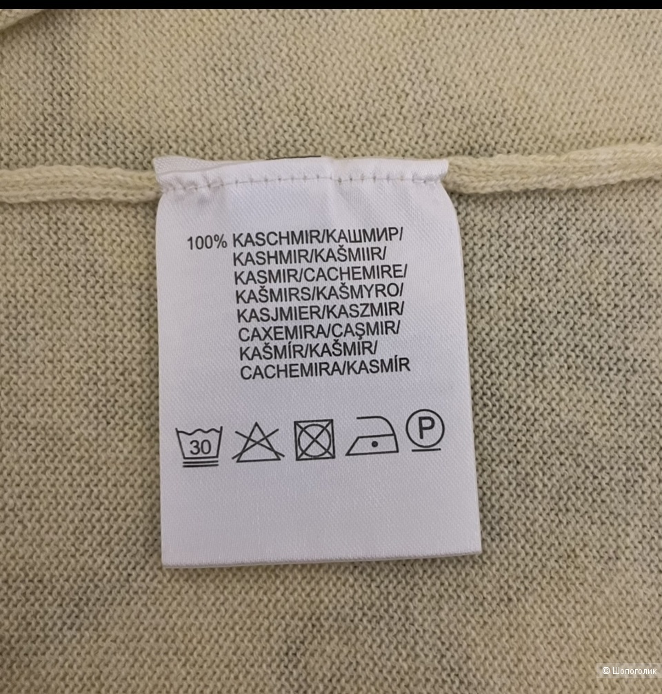 Джемпер женский.Madeline. Размер 48-50