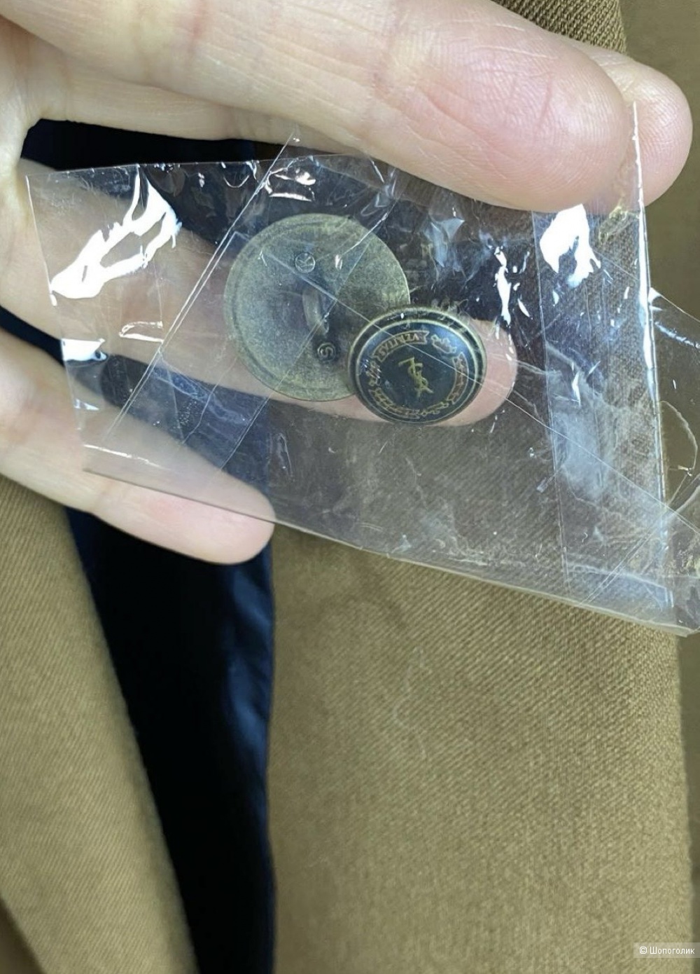 Пилжак Yves Saint Laurent размер -56