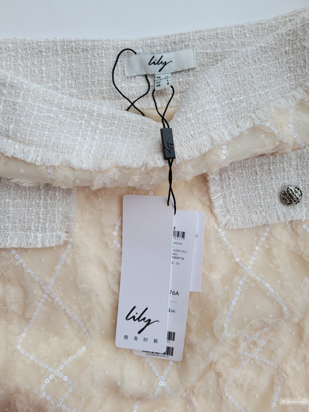 Юбка Lily размер 46