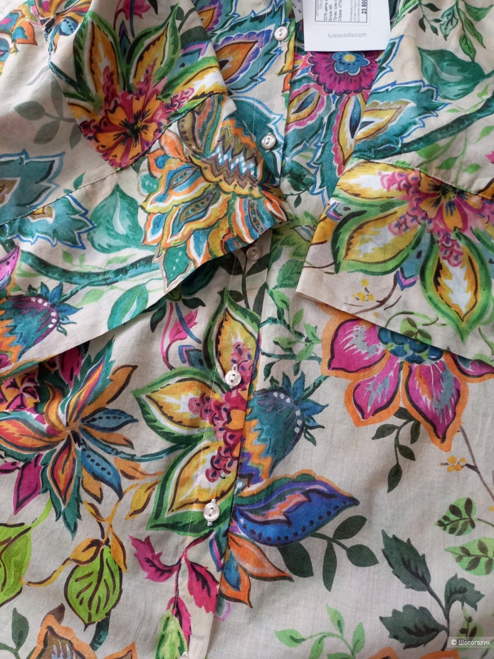 Блузка Luisа Viоla, размер 54