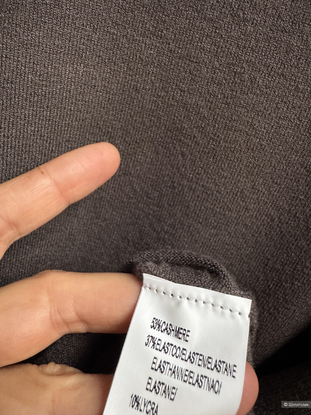 Джемпер кашемир Joseph chocolate, 46-52