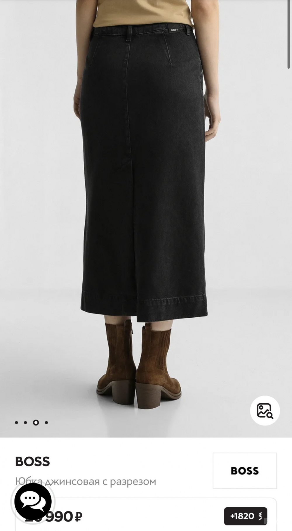 Юбка Hugo Boss джинсовая XL