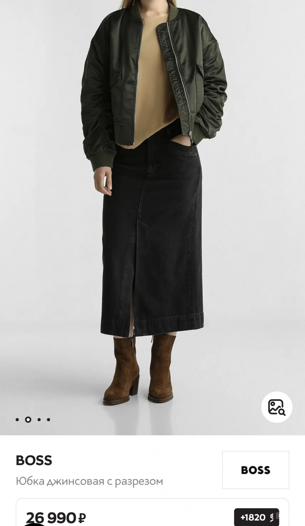 Юбка Hugo Boss джинсовая XL