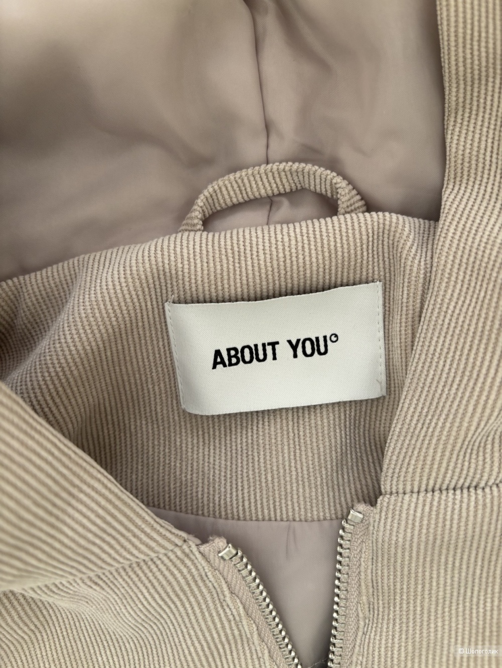 Куртка ABOUT YOU размер М
