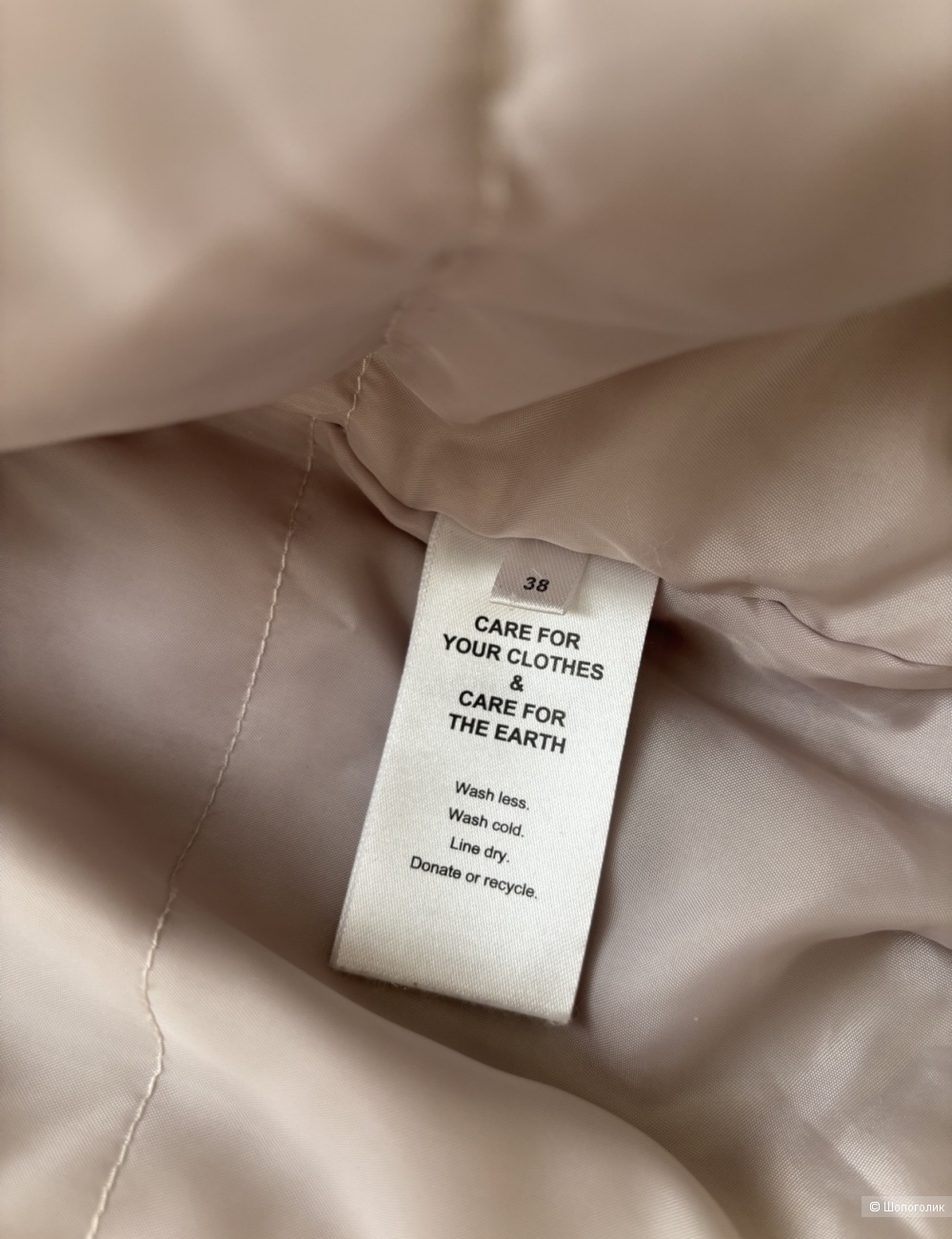 Куртка ABOUT YOU размер М