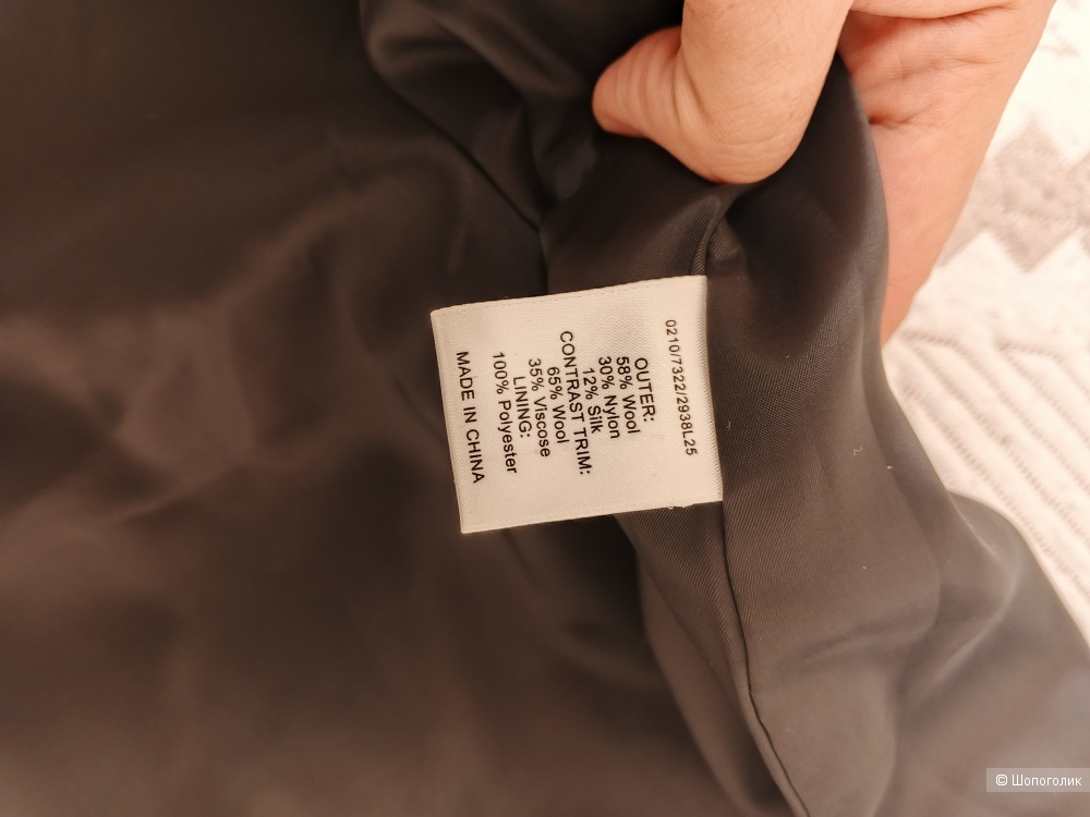 Юбка Hobbs 42-44