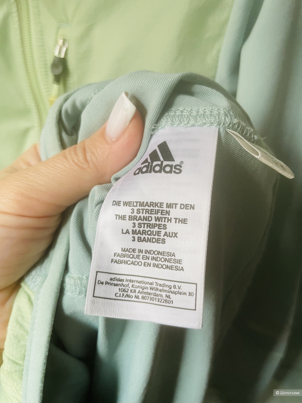 Костюм Adidas Stella McCartney, размер 44-46