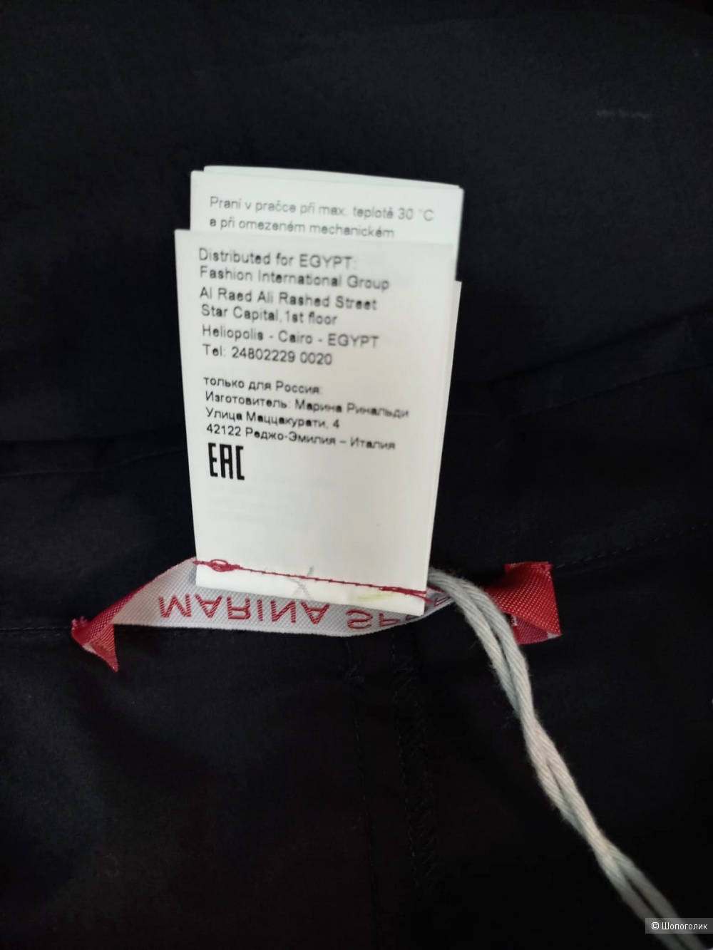 Платье Marina Rinaldi, размер 29