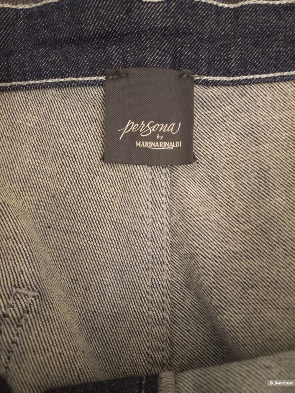 Джинсы Persona by Marina Rinaldi, размер 29