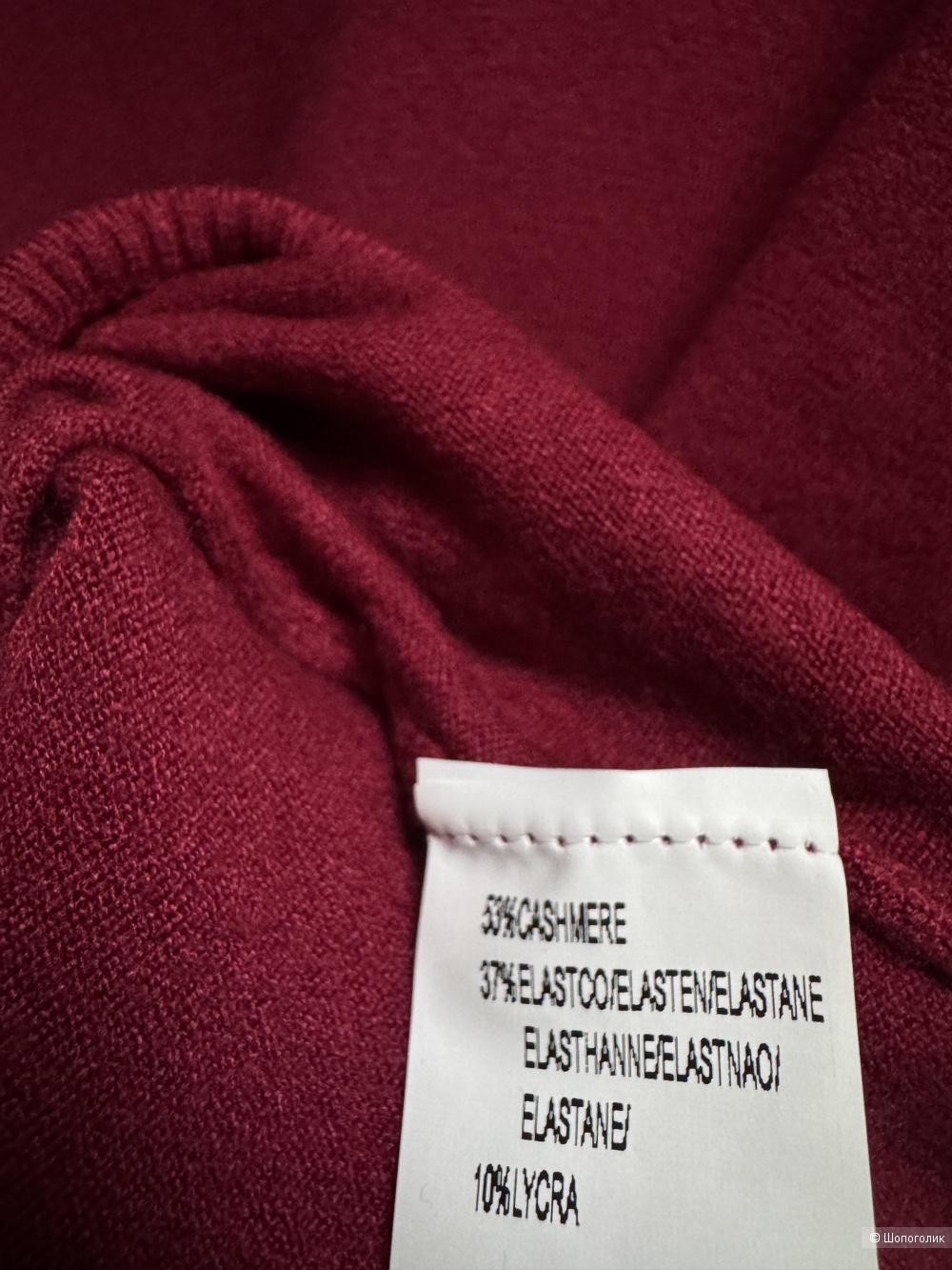 Джемпер стойка кашемир Joseph marsala, 44-52