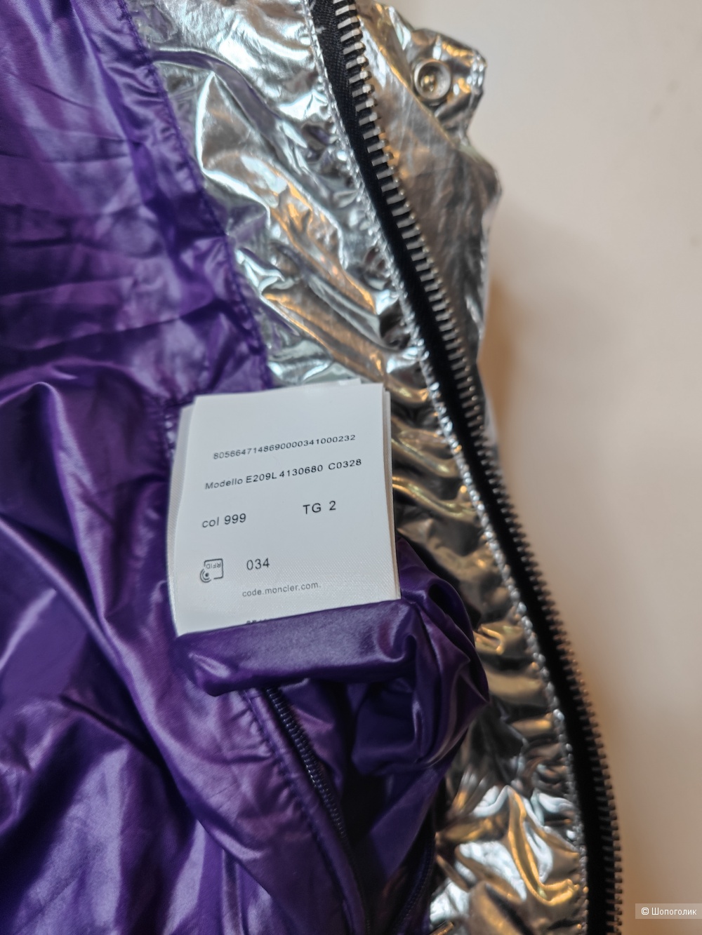 Пуховой жилет Moncler Genius x Palm Angels Exen Vest размер L, X