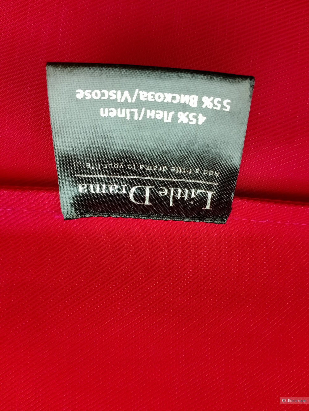 Юбка малиновая Little Drama, L