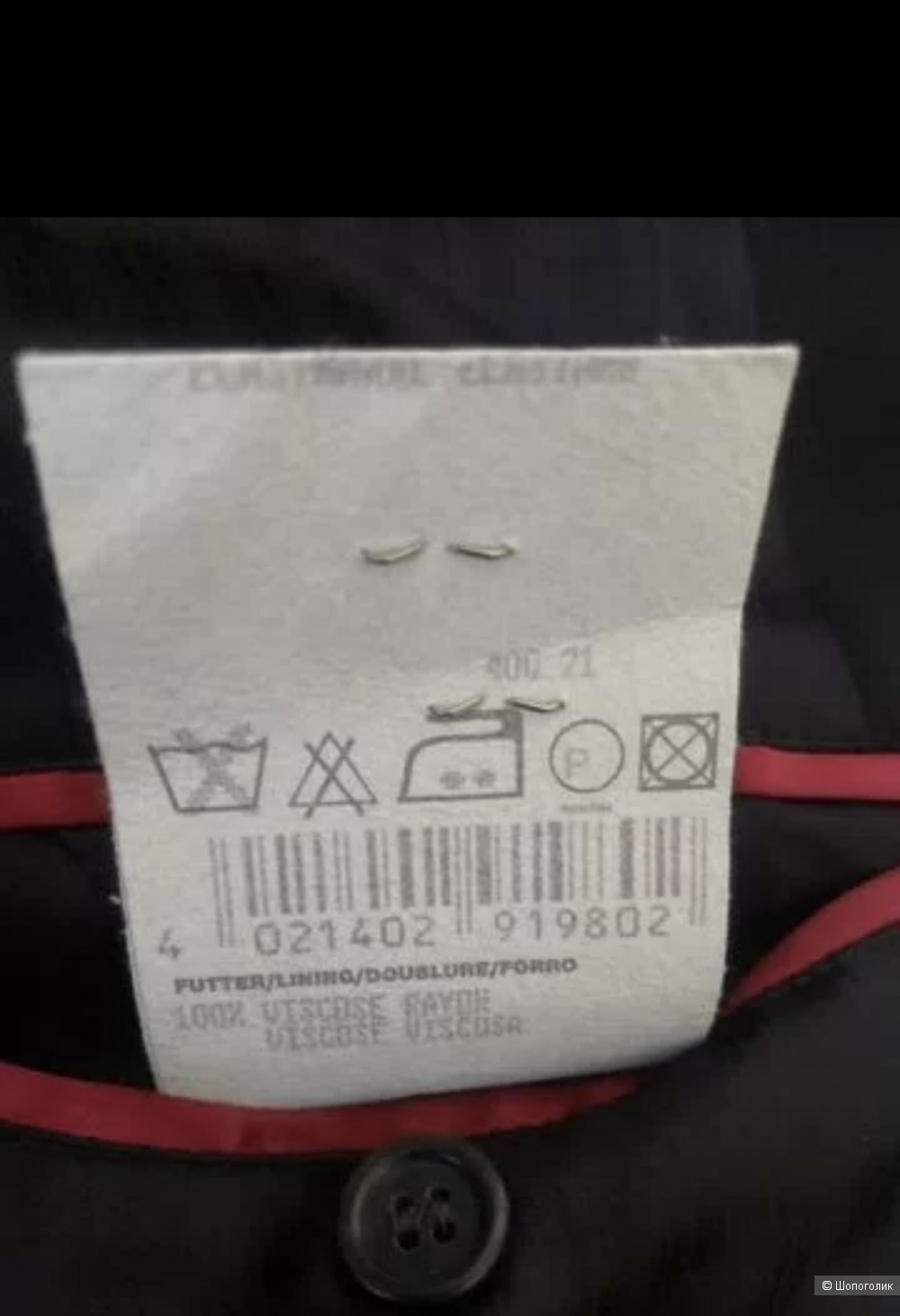 Шерстяной пиджак Hugo Boss размер L-XL