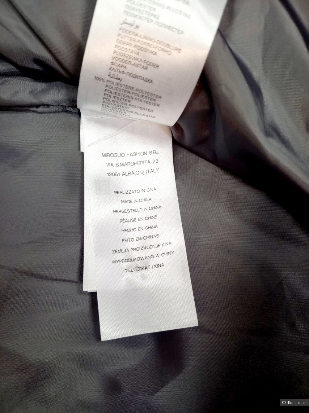 Куртка Luisa Viola, размер 56