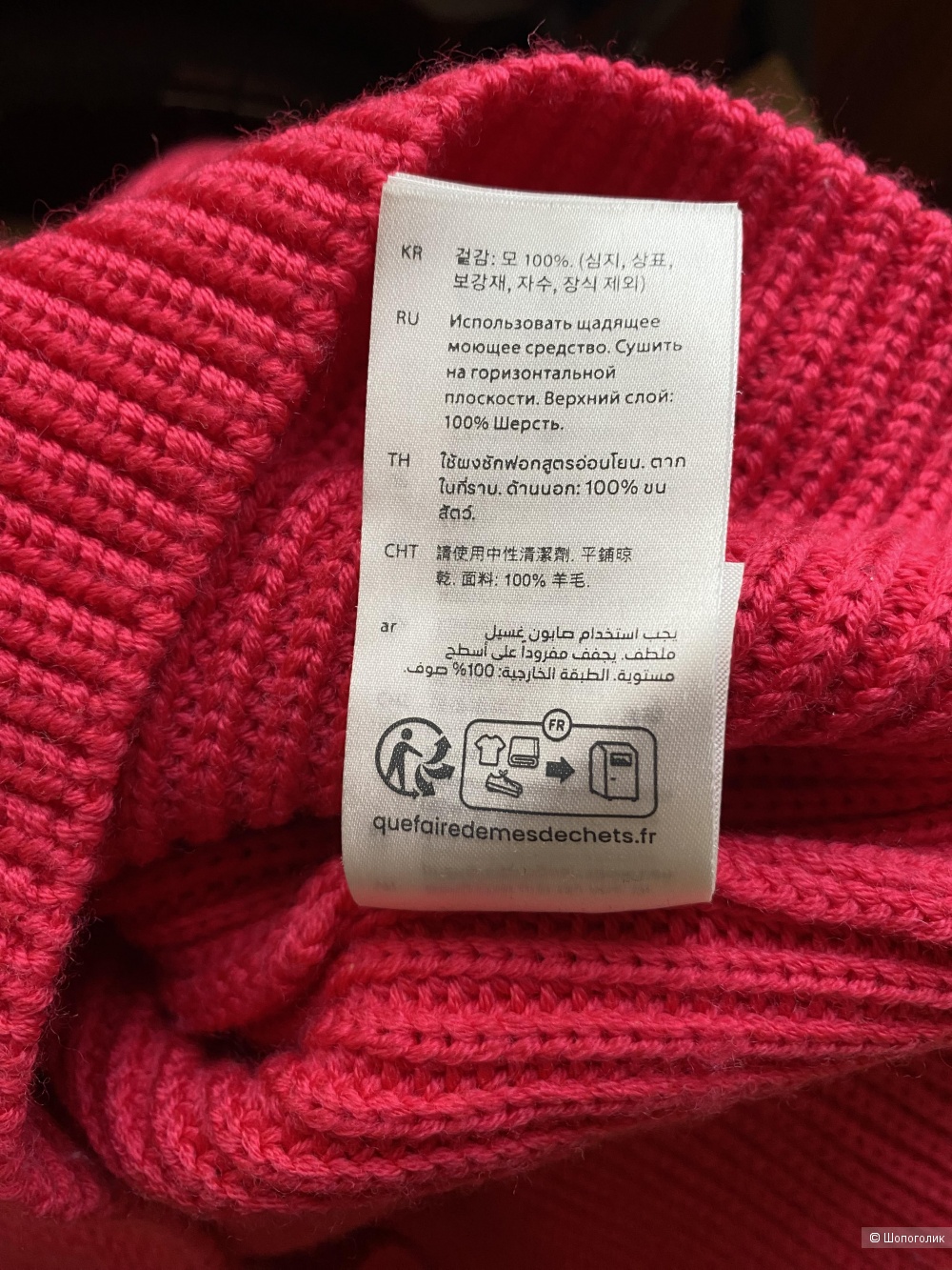 Джемпер COS, S