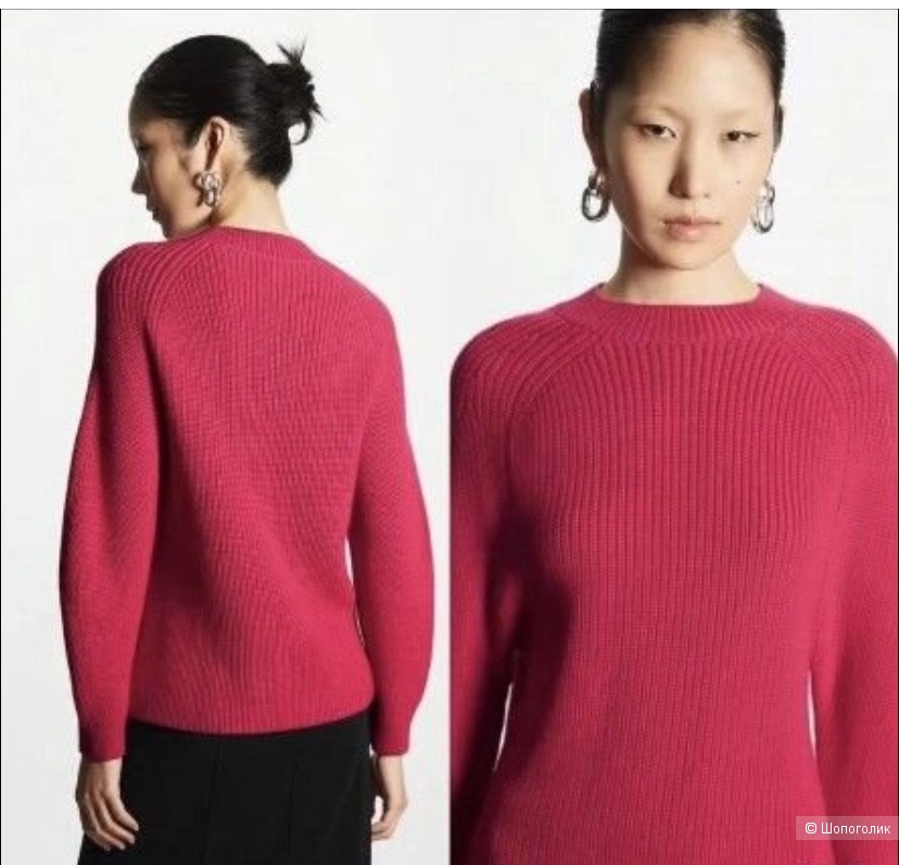 Джемпер COS, S